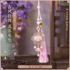 Brocado de la Dinastía Song Doble Cara Hueco Tallado Patrón de Nube Cuerda con Asa de Cerradura Colgante DIY Estilo Antiguo Broche de Hanfu Borla Adorno Portátil