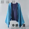 Poncho de Praia Refrescante de Secagem Rápida Roupão de Troca com Capuz de Secagem Rápida para Mergulho Toalha Absorvente Roupão de Troca para Fontes Termais Venda por Atacado