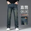 Jeans de alta gama para hombre de primavera y otoño, corte recto holgado, pantalones para hombre de mediana edad, nuevos pantalones largos de algodón elástico para hombre de otoño 2026
