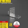 Nuevo Ángulo de Acero Inoxidable para Esquina Código Ángulo Hierro Ángulo Recto 90 Grados Soporte Triangular Fijo Herrajes Accesorios para Muebles de Cocina Venta al por Mayor