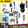 Plataforma Giratoria Eléctrica 6v12v24v Caja de Control Velocidad Ajustable Control Remoto Accesorios de Motor Juego Completo Fabricante Senlinyuan