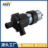2038350064 A2038350064 Aplicable a Mercedes-Benz W203 A209 Bomba de Agua Auxiliar para Coche Venta al por Mayor
