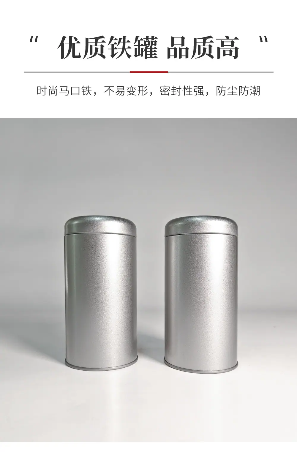 83素铁罐详情_04.jpg