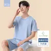 Pijama de Verano para Hombre, Conjunto Fresco y Cómodo para Estar en Casa, Camiseta de Manga Corta y Shorts Holgados y Transpirables, Estilo Pullover Delgado para Hombre