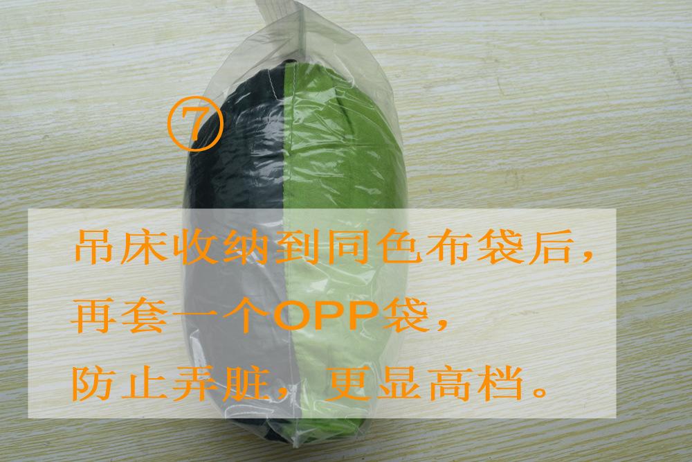 6墨绿拼果绿