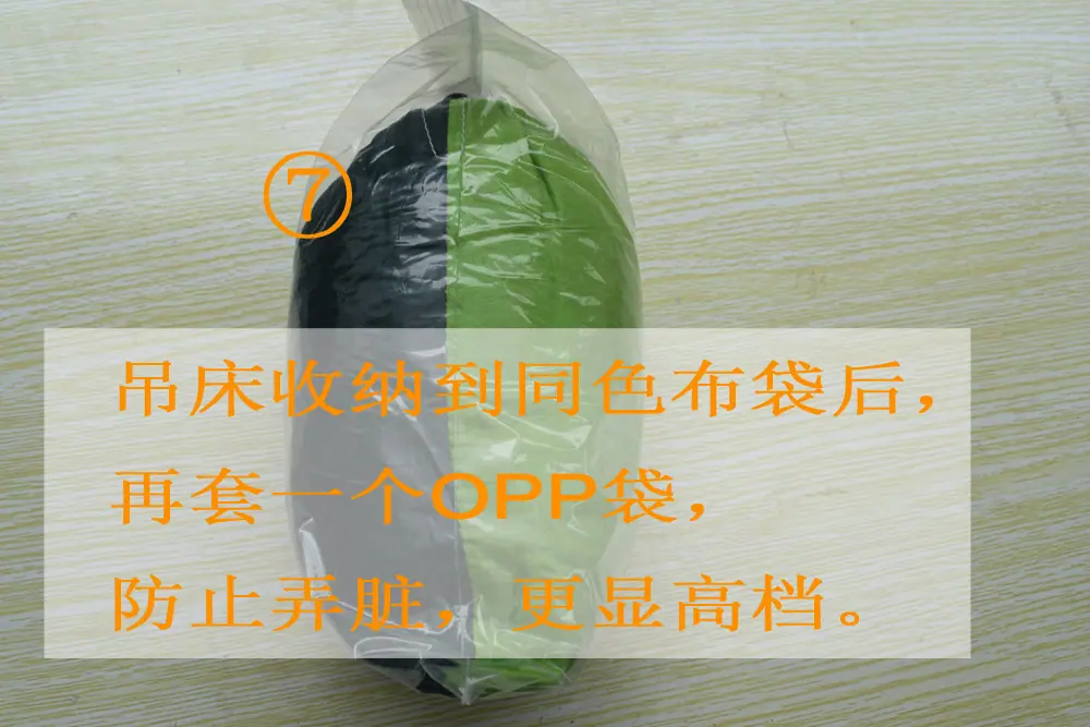 6墨绿拼果绿