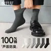 Meias Masculinas, Meias de Cano Médio 100% Algodão para Todas as Estações, Respiráveis, Absorventes de Suor, Antibacterianas, Desodorantes, Meias Longas Masculinas para Negócios Atacado