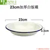 14-24cm Amarelo Nostálgico Tradicional Antigo Prato de Esmalte Prato para Espetinho de Fondue Restaurante com Tema Nostálgico Prato de Lanche Branco