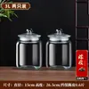Frascos de Vidrio Especializados para Cáscara de Mandarina, Botellas Selladas, Botellas de Vidrio de Grado Alimenticio, Latas para Té, Contenedores de Almacenamiento para Cáscara de Mandarina