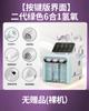 Coreia Ultramicro Hidrogênio Oxigênio Pequena Bolha Instrumento de Beleza Limpeza Facial Injeção de Oxigênio Água Pele Instrumento de Gerenciamento Abrangente