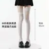 Calcetines de Terciopelo Hasta la Rodilla 80D Primavera/Verano Calcetines Blanco Leche JK Calcetines Altos Medias Blancas Calcetines Suaves Japoneses Chica Lolita