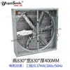 Ventilador de Ventilação Tipo Veneziana do Fabricante de Qingzhou, Shandong, Ventilador Axial de Fluxo Negativo para Agricultura e Pecuária, Ventilador de Martelo Pesado, Ventilador de Alta Pressão
