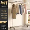 Perchero de acero inoxidable retráctil de pie, diseño de doble barra, adecuado para uso doméstico, móvil, para colgar ropa, y para almacenamiento interior de ropa y sombreros en el dormitorio