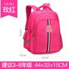 Bolsa de hombro para niños de primaria Alcohol Dragon mochila escolar transpirable para niños reducción de carga mochila escolar para estudiantes de primaria logo