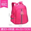 Nova Mochila Infantil para Ensino Fundamental Mochila Escolar Infantil Redutora de Peso Ensino Fundamental Mochila Escolar de Aluno do Ensino Fundamental Estampada com Logo