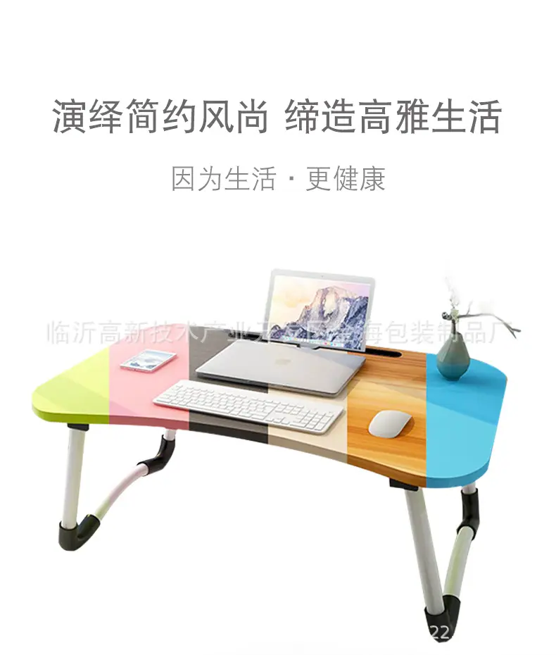 折叠床上电脑桌1_01.jpg