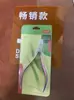Pinza Vietnam Easy Cut D501 para Cutícula de Uñas Herramienta de Salón de Manicura para Eliminar Cutículas, Piel Muerta y Padrastros