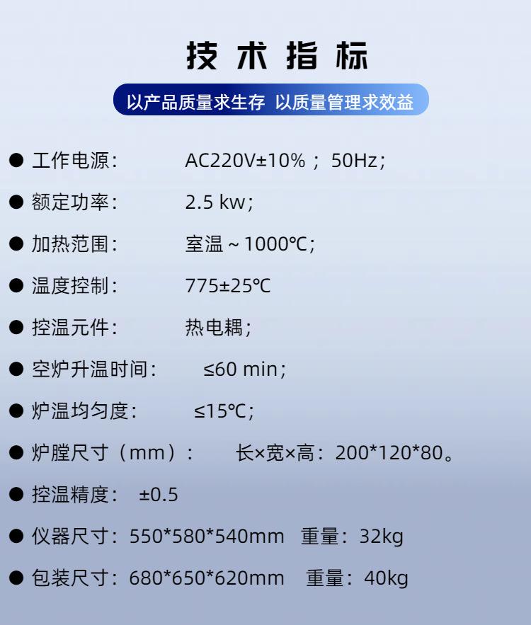 SH119 (4)