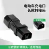 Convertidor de Cabeza para Vehículos Eléctricos Tipo Mini Yadea Nuevo Estándar Nacional Aima TaiLing XinRi Cargador Estación de Carga Convertidor de Cabeza Fabricante