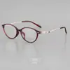 M3751 2026 Nuevos Armazones para Lentes de Estilo Coreano de Moda, Herramienta Mágica Sin Maquillaje, Armazones para Lentes de Prescripción Modernos y Versátiles