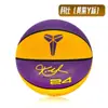 No. 7 Kobe Bryant Baloncesto Firma Piel Suave PU 5 Regalo Cumpleaños Estudiante Luminoso Una Pieza Dropshipping Ventilador Diseño Luminoso