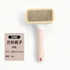 Peine de aguja de acero inoxidable para mascotas, para gatos y perros, para eliminar el pelo suelto, desenredar y masajear; cepillo para aseo y limpieza para gatos y perros