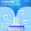 Solución Estéril para Lavado Nasal Anqisheng Médica al por Mayor para Niños y Adultos con Rinitis y Sinusitis 500ml