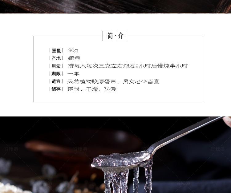 描述优化_04