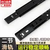 2710 corredera de cajón de teclado negra de dos secciones engrosada, guía silenciosa galvanizada de 27 mm de ancho, venta directa del fabricante