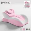 Almohada Multifuncional para Dormir Boca Abajo de Comercio Exterior Almohada para Durmientes de Estómago Artefacto para la Hora de Dormir Almohada de Gateo Almohadilla de Espuma Viscoelástica Productos Eróticos Venta al por Mayor