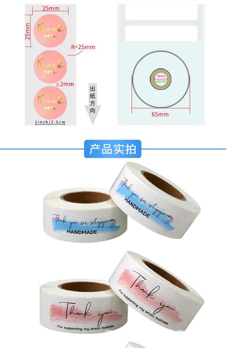 谢谢统一详情页_03.jpg