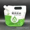 Embalagem Personalizada com Bico para Água Rica em Hidrogênio 300ml 2,5L Embalagem com Bolsa Líquida Leite Iogurte Bebida 1 Litro Embalagem de Folha de Alumínio