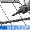 Aceite para Cadena de Bicicleta de Montaña, Lubricante de Mantenimiento para Cadena y Platos de Bicicleta de Carretera, Aceite de Mantenimiento Antioxidante para Cadena de Motocicleta