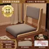 Silla de Madera Maciza para Ventana Saliente, Sofá Perezoso, Asiento de Tatami, Balcón de Dormitorio, Silla Plegable Individual con Respaldo y Silla de Habitación