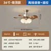 Luminária ventilador vintage estilo francês para sala de jantar, luminária ventilador estilo meados do século, ventilador silencioso integrado para mesa de jantar e quarto, atacado personalizado
