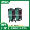 Alemania Sensor de inclinación P F INX360D-F99-I2E2-V15 codificador