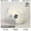 Casco de coche eléctrico con certificación 3c para mujer, invierno cálido, cortavientos, motocicleta, universal para cuatro estaciones, medio casco, casco de seguridad para otoño e invierno