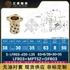 MPTSZ6-50 diámetro interior brida cuadrada casquillo sin aceite h7 manguito de cojinete de cobre F7 autolubricante con rodamiento de aceite OFR03-d-L