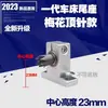 Pin de Centrado Multifuncional para Torno de Carpintería DIY, Pin de Centrado Giratorio para Contrapunto de Torno para Máquina de Perlas, Accesorios para Torno Vivo