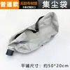 Bolsa para Polvo de Lijadora de Pared Hebilla Engrosada Bolsa Plegable Máquina Lijadora de Papel de Lija Masilla Aspiradora Accesorios para Bolsa de Polvo
