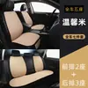 Cojín para Asiento de Coche Seda Helada Cojín de Coche de Verano Juego de Tres Piezas de Lino Pieza Única Esterilla Cojín de Asiento de Verano Esterilla Universal para Asiento Trasero para Todas las Estaciones
