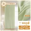 Nuevas Cortinas Opacas de Chenilla Doble Cara Junzhi para Ventanas de Piso a Techo en Sala de Estar y Dormitorio, Engrosadas con un Estilo Francés de Crema de Alta Gama