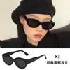Óculos de Sol Grandes para Mulheres, Design de Tachas Verticais, Estilo Coreano, Emagrecimento para Rostos Grandes, Proteção UV, Popular entre Influenciadores com Rostos Redondos