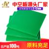 Panel hueco verde de 7 mm de Shenzhen, nueva célula fotovoltaica de energía, separador solar, tablero hueco de plástico PP a cuadros