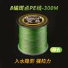 Linha de pesca trançada resistente com estampa de cavalos, 100 m, camuflada, invisível, em PE, com alta resistência à tração, para pesca esportiva.