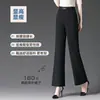Processamento Personalizado Calça Micro Flare 2026 Verão Novo Calça Fina de Nove Pontos Para Pessoas Baixas Cintura Alta Emagrecimento Modelagem Corporal Para o Trabalho