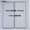 Adecuado para Huawei Matex 50% de descuento Plegable Vivo Xiaomi Mi Pantalla Externa Película Templada Oppo Samsung Zfold6 Película para Teléfono Móvil