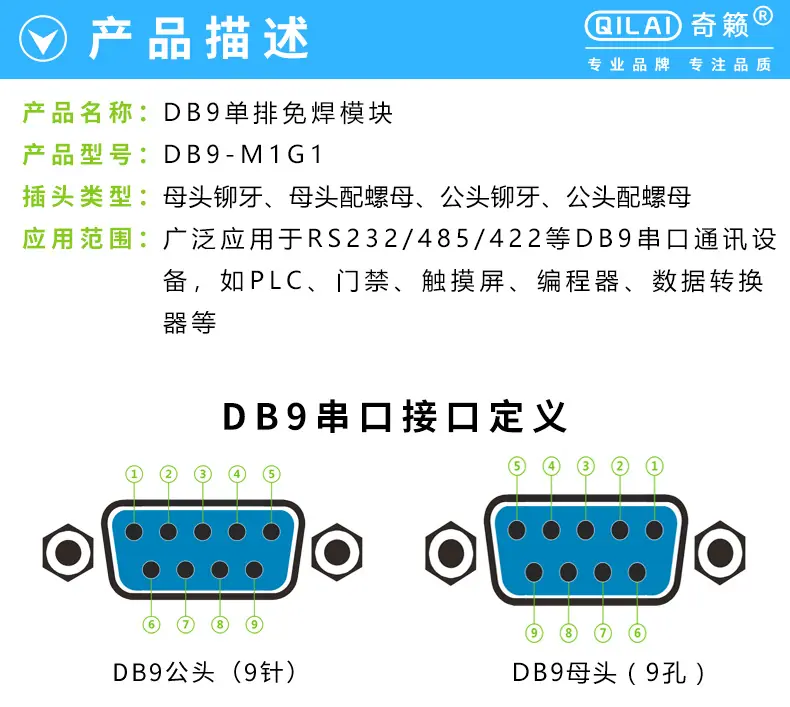 宝贝描述_01.png