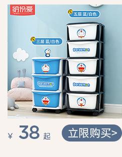 b2b详情页关联营销模版-2_08