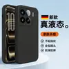 Adequado para Capa de Celular Xiaomi 15 15Pro Capa Protetora, Silicone Anti-Queda Abrangente Anti-Impressão Digital Moda Simples Estilo Novo